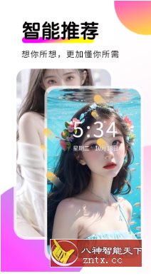 多美壁纸秀-就去找资源网