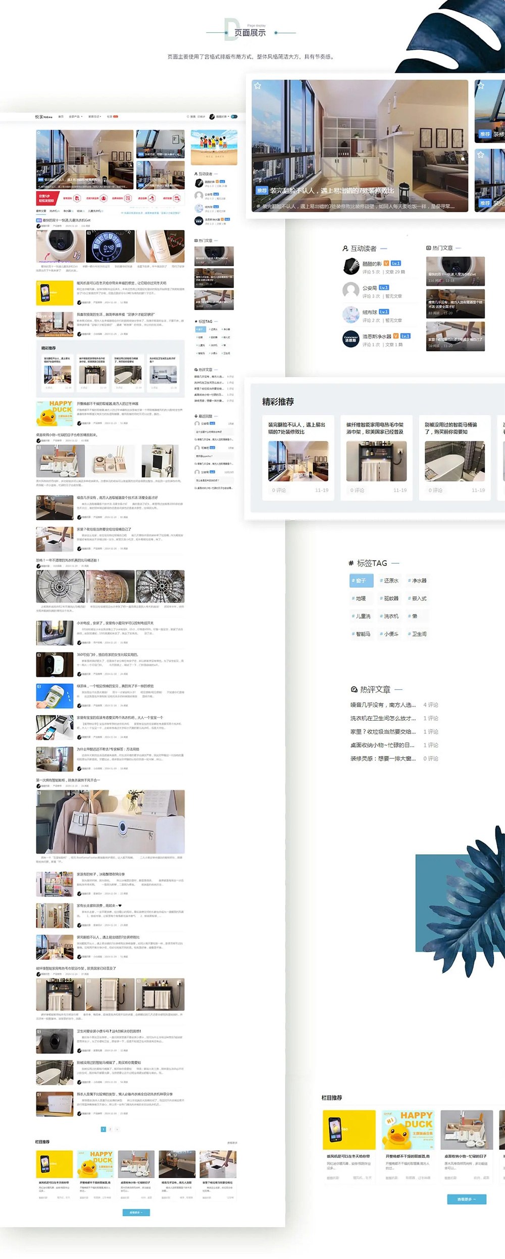 图片[2]-Spimes博客主题|Typecho主题模版 X7.0-就去找资源网