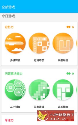 Peak智客 Pro v4.27.4 专业版-就去找资源网