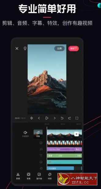 快影v6.42.0.642101高级版-就去找资源网