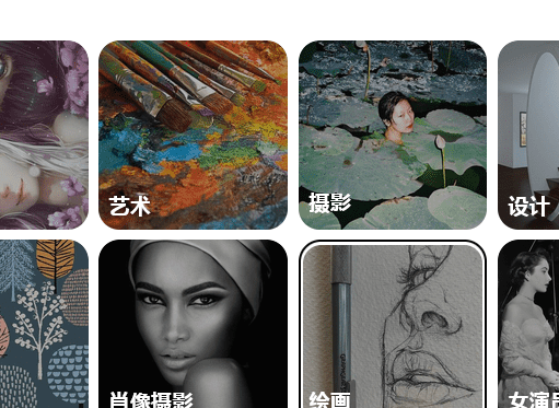 pinterest要怎么使用,pinterest注册教程