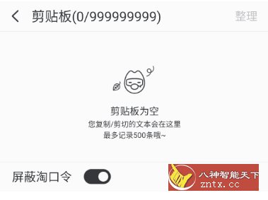 搜狗输入法v11.50解限版-就去找资源网