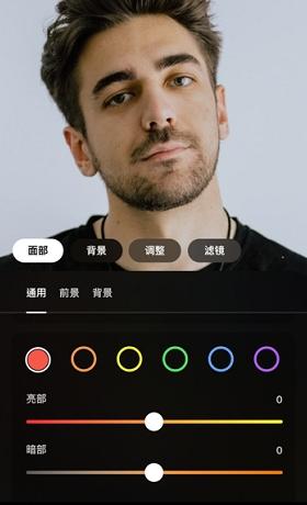 Lensa 人像修图v6.1.2高级版-就去找资源网