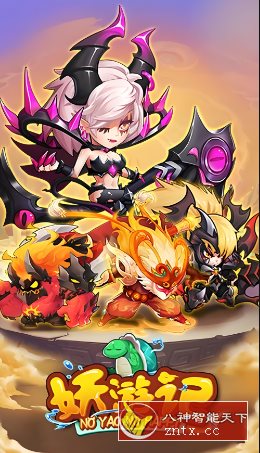 东方山海故事题材游戏：妖游记v3.2.7无限修改-就去找资源网