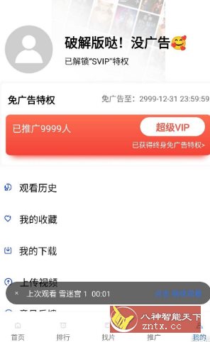 大地视频-就去找资源网