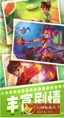 宾果消消消8.38.0.0高级版★爽炸消除，快乐无限！-就去找资源网