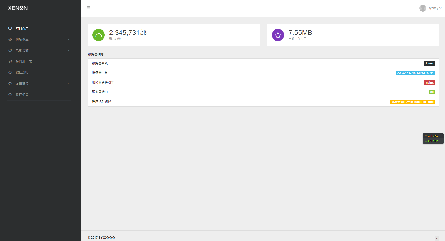 图片[1]-基于laravel+querylist框架的自动采集影视源码-就去找资源网