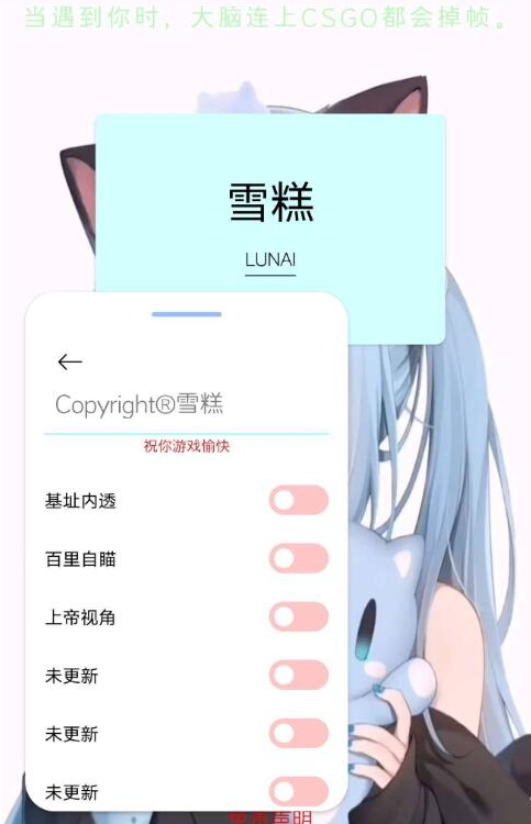 王者s31赛季免费内透 自瞄 上帝功能-就去找资源网