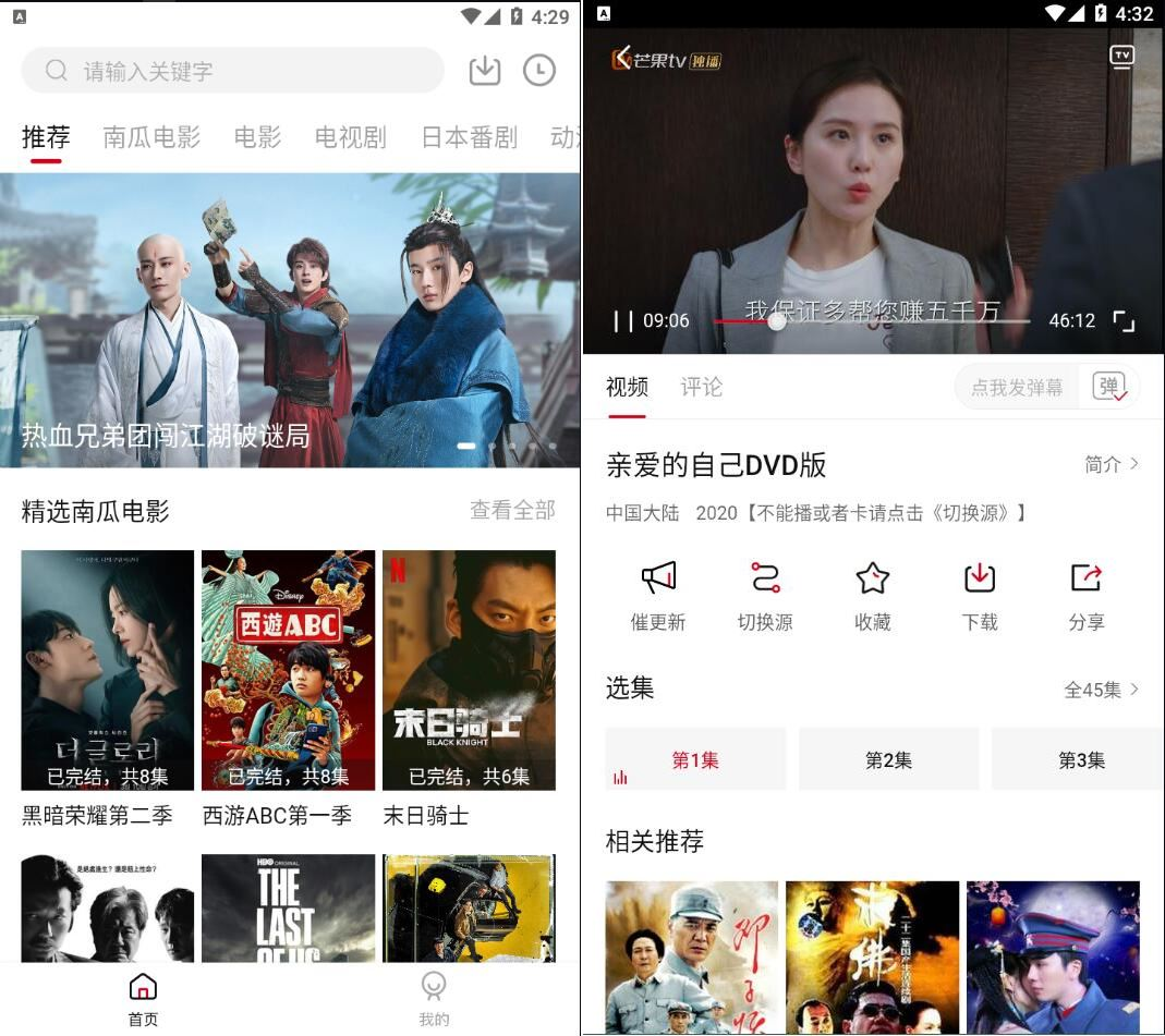 哔嘀影视v9.9.9去广告更新版|带4K影视专区-就去找资源网