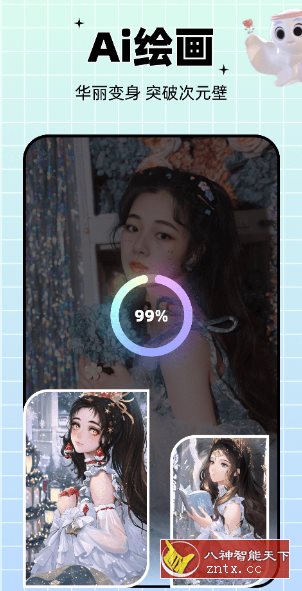 剪同款-就去找资源网