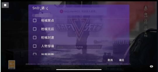超凡先锋脚本范围午后-就去找资源网