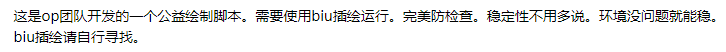 op暗区公益绘制q-就去找资源网