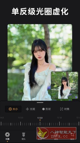 ReLens 大光圈虚化单反相机3.9高级版-就去找资源网