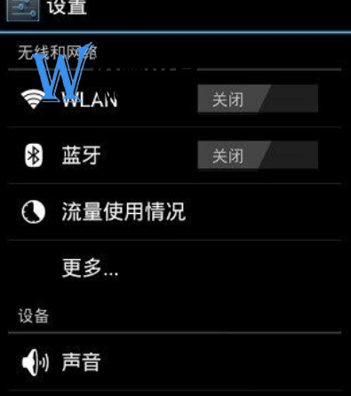 google play国内如何登录,google play国内登录教程-就去找资源网