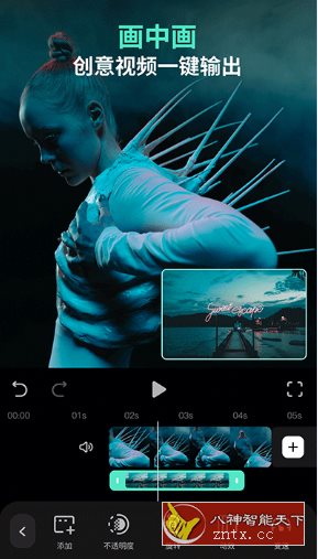 万兴喵影国内版-就去找资源网