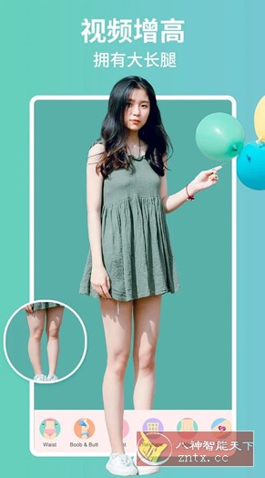 Perfect Me 美啦相机v8.8.1高级版-就去找资源网