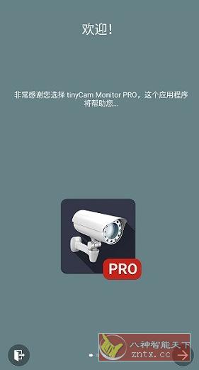 tinyCam Pro 网络摄像头17.3.4高级版-就去找资源网