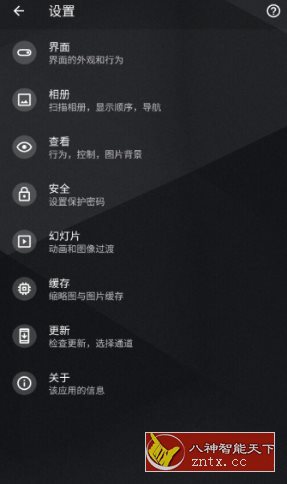 QuickPic 快图浏览 v9.4.5-就去找资源网
