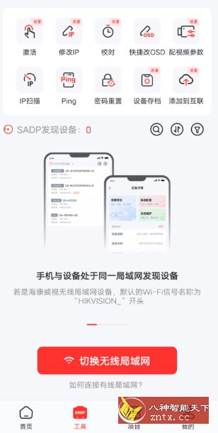 易调试-就去找资源网