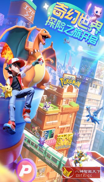 精灵冒险策略卡牌手游：动物历险记v45889纯净版-就去找资源网