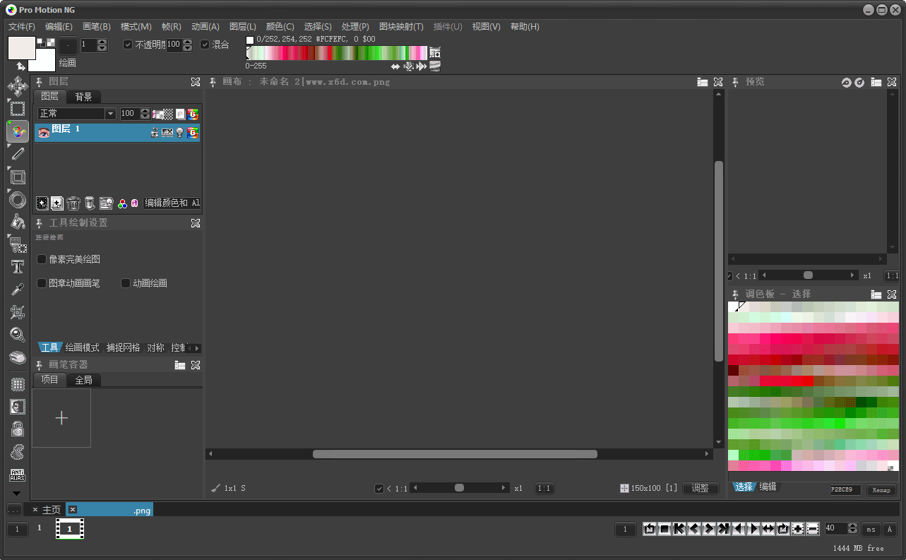 Pro Motion NG v8.0.10.0中文版-就去找资源网