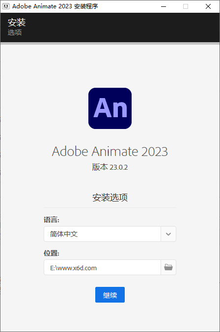 Adobe Animate 2024 v24.0.5.40-就去找资源网