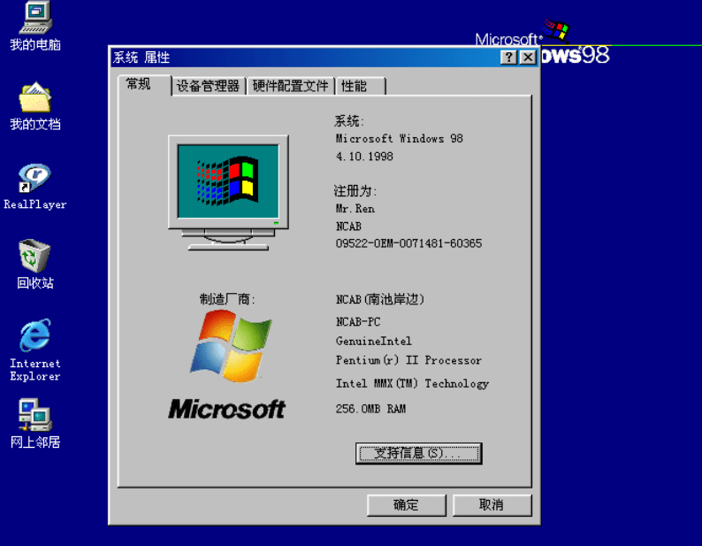 经典的虚拟机系统 win95、98等-就去找资源网