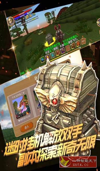 3D被尘封的故事15.8.8全球版 –沙盒像素风格冒险游戏-就去找资源网