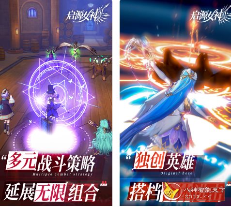 3D启源女神v2.26.0中文版★超美画面3D次世代奇幻RPG游戏-就去找资源网