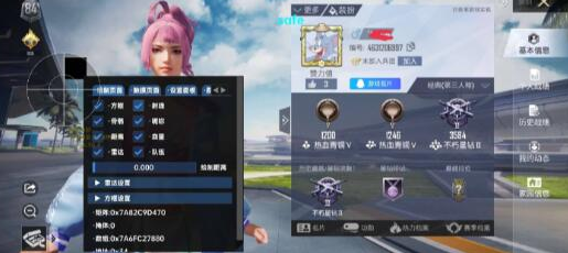 和平精英GGB内部-就去找资源网