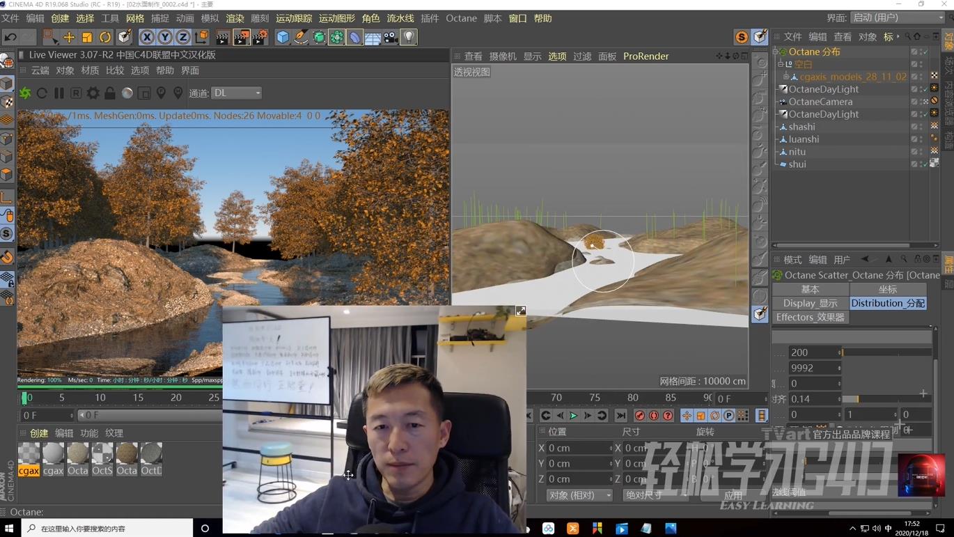 全新C4D+OC教程光影质感与美学-就去找资源网