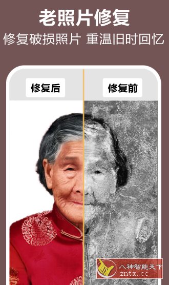 照片时光机-就去找资源网