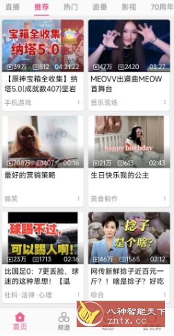 Mybilibili 第三方哔哩哔哩极简版1.0-就去找资源网