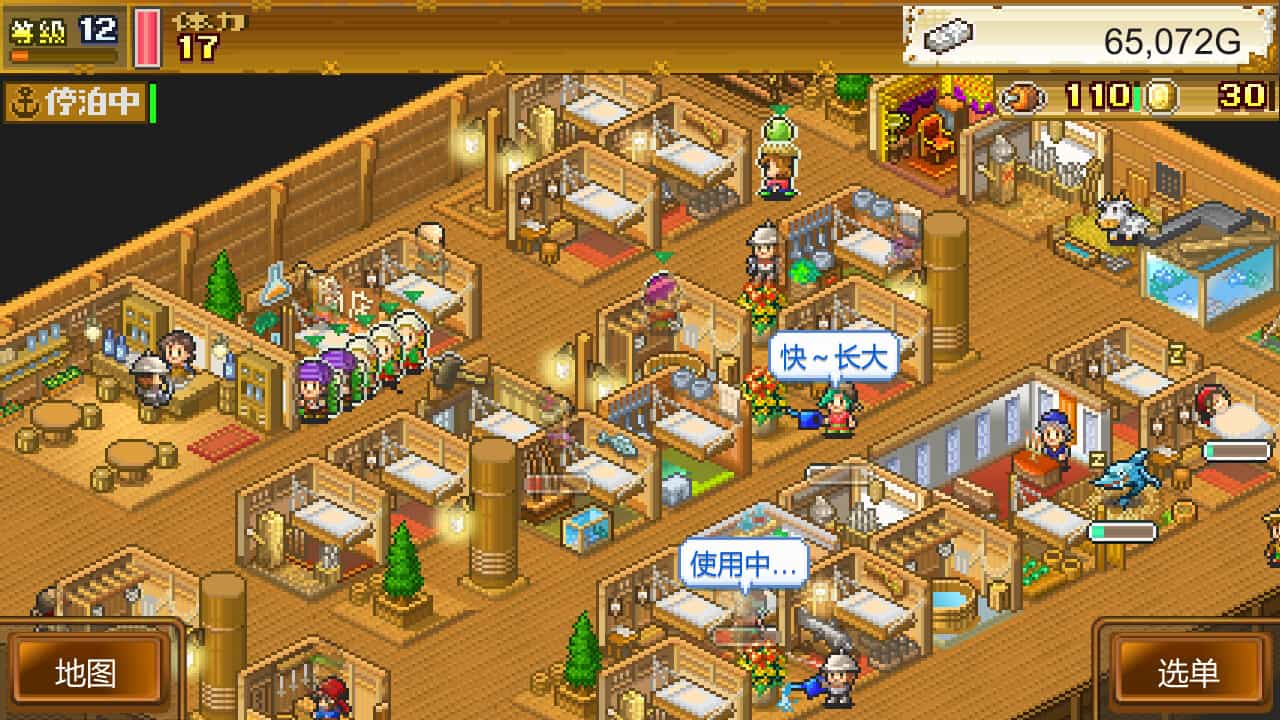 《大海贼探险物语DX》v2.44中文版-趣奇资源网-第8张图片 《大海贼探险物语DX》v2.44中文版-趣奇资源网-第8张图片