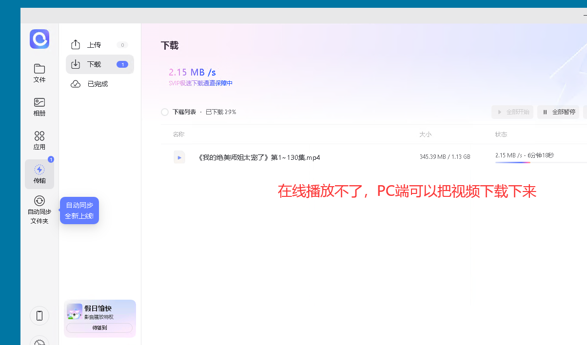 最强爽文短剧︱合集366部-就去找资源网