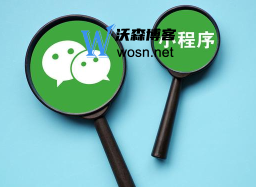 十大赚钱小程序都是什么,不可错过的赚钱小程序盘点-就去找资源网