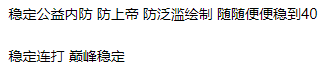 王者公益Visa内防-就去找资源网