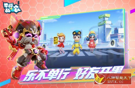 奇葩战斗家v1.97.0纯净版★超赞最脑洞大开射击游戏-就去找资源网