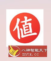 什么*得买谷歌版11.0.20-Google-Play-就去找资源网
