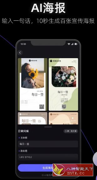 美图设计室-就去找资源网
