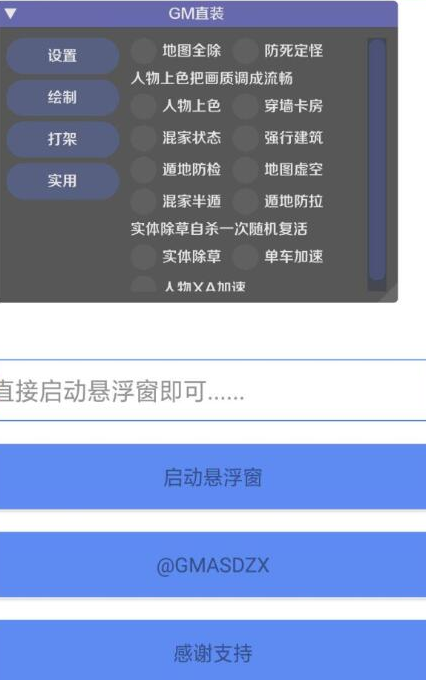 文明重启GM破解-就去找资源网