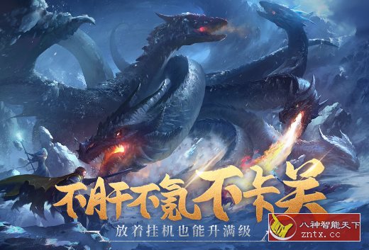 西方魔幻题材MMOARPG大作:异度之门v1.01.011清爽版-就去找资源网