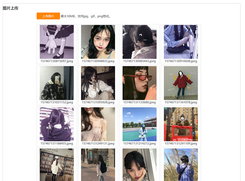 京东图床外链瀑布php源码-就去找资源网