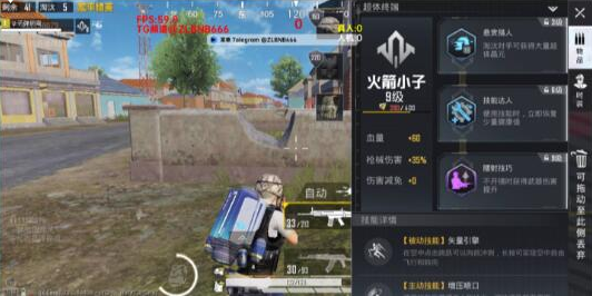 和平体验服小米插件 绘制、子追-就去找资源网