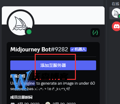 midjourne官网中文版下载入口在哪,midjourne使用方法分享