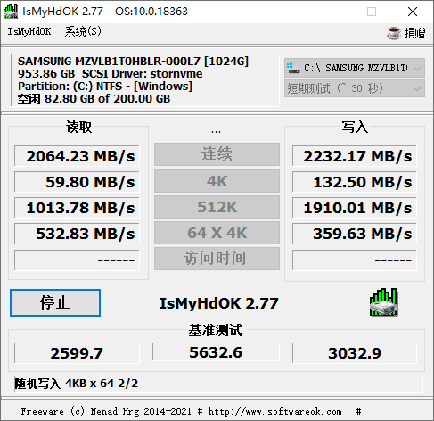 IsMyHdOK_v3.93 硬盘速度测试-就去找资源网