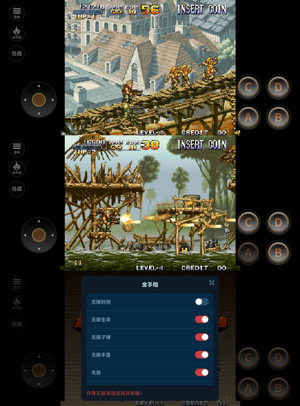 合金弹头内置无限金手指版-就去找资源网