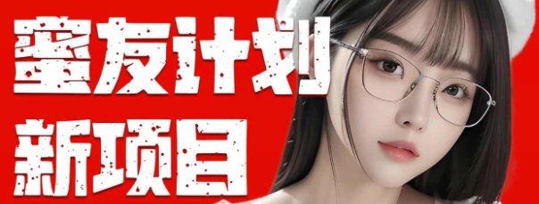 (10636期)全自动成交 快手无脑挂机 小白闭眼操作 轻松日入1000+ 操作简单 当天…-就去找资源网