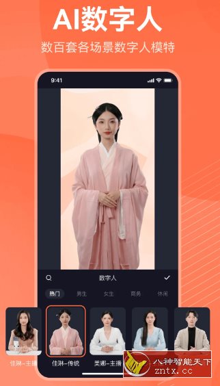 万兴播爆v1.9.13高级版 --无需拍摄、爆款短视频一键生成-就去找资源网