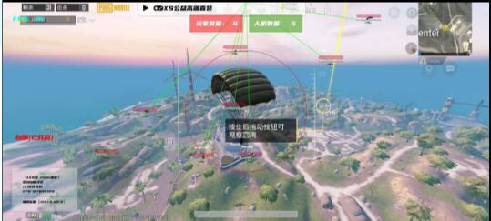 PUBG公益免费直装,无十年 禁网 闪退-就去找资源网